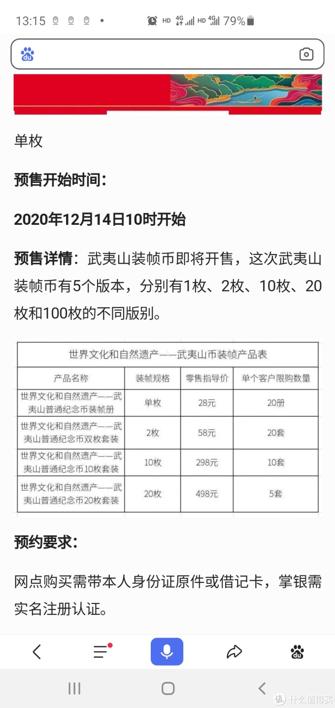 狗狗币发行价是多少(狗狗币发行价多少美金)